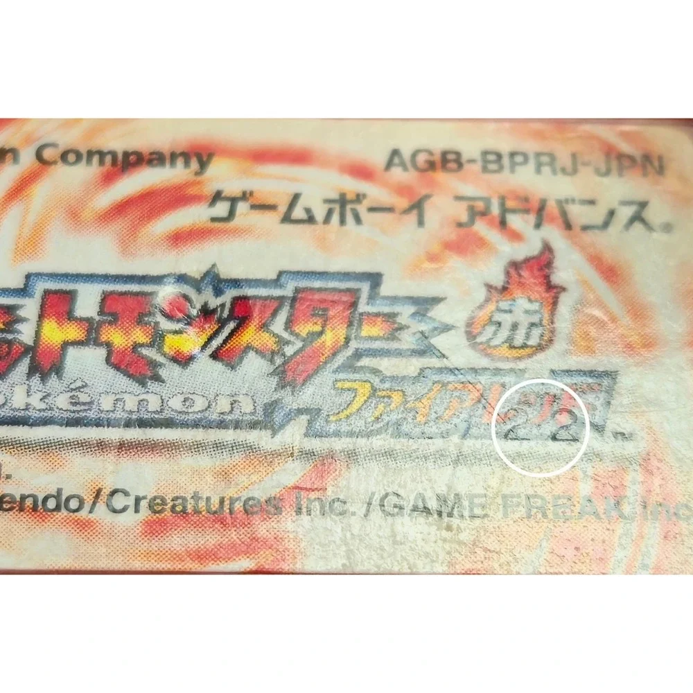 Pokemon FireRed with Manual - (Game Boy Advance) - Japanese Import - US Seller